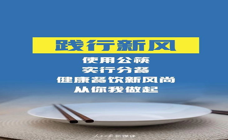 浪費(fèi)可恥，節(jié)約為榮，習(xí)主席關(guān)切“小米粒”【潤(rùn)康】高鉻輥套對(duì)此看法