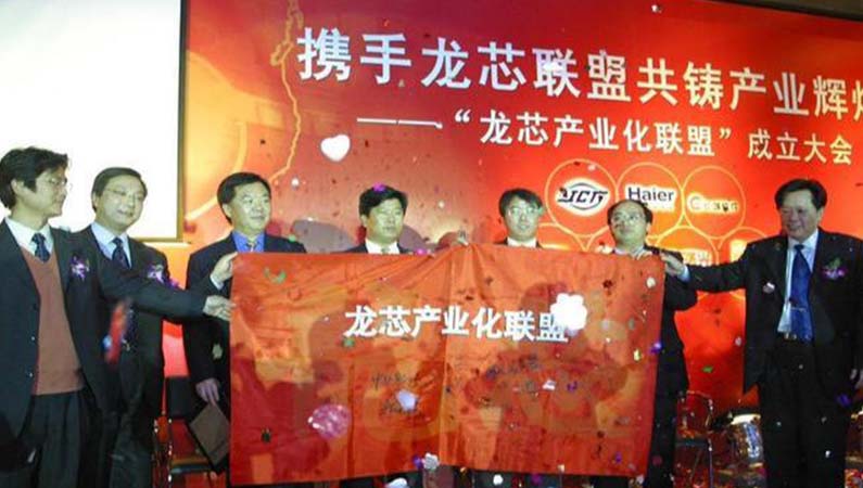 【潤康】高鉻輥套與您分享：1.4萬億美元！國家隊終于出手，這是對華為最好的支援?