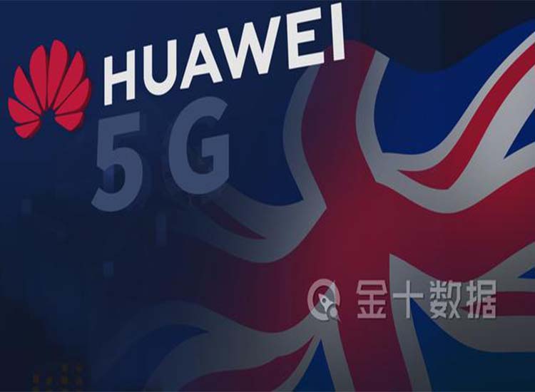 【潤康】輥皮生產(chǎn)廠家與您分享：自食苦果！英國停用華為設(shè)備將損失1585億，欲轉(zhuǎn)向與日企合作5G