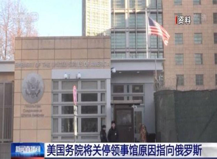 關閉領事館、驅逐外交官，美俄外交戰(zhàn)又”杠上了！ 【潤康】輥皮廠家對此看法?